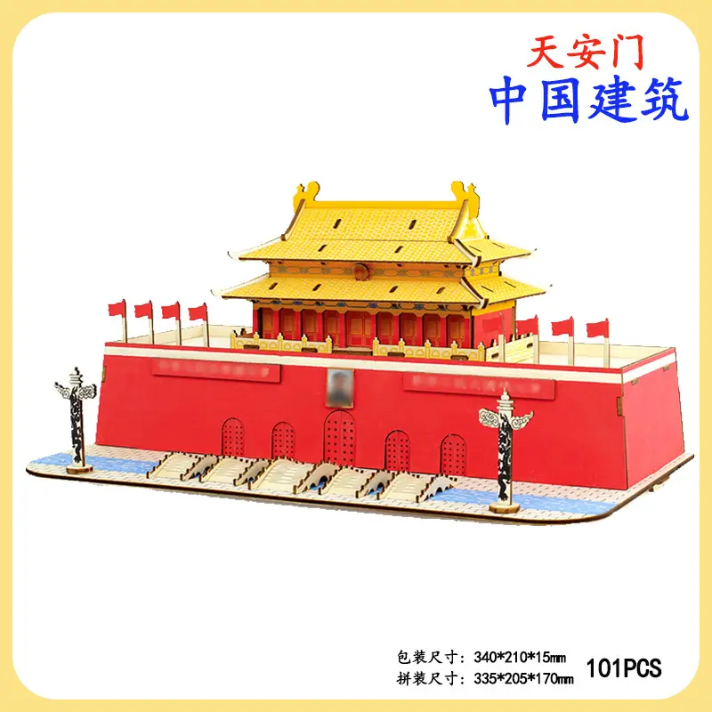 Chinese 3D Wooden House Puzzle for Kids - Image 36