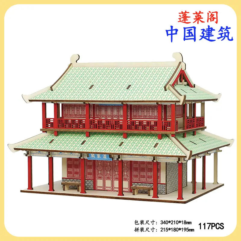 Chinese 3D Wooden House Puzzle for Kids - Image 38