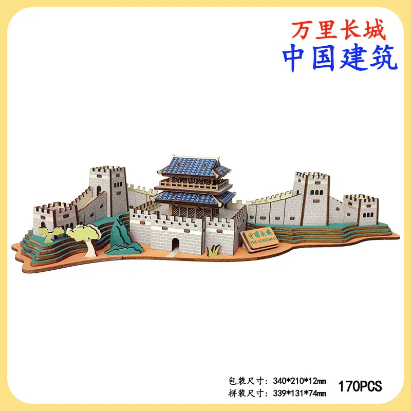 Chinese 3D Wooden House Puzzle for Kids - Image 4