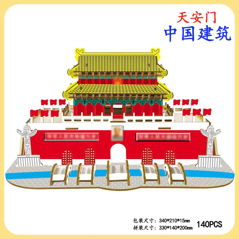 Chinese 3D Wooden House Puzzle for Kids - Image 40