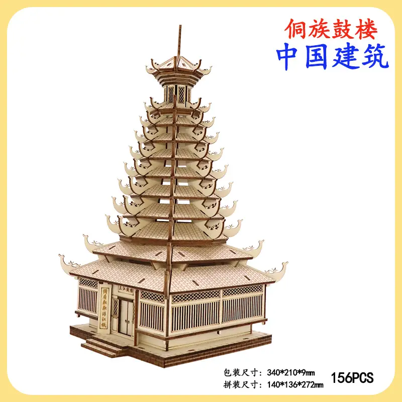 Chinese 3D Wooden House Puzzle for Kids - Image 44