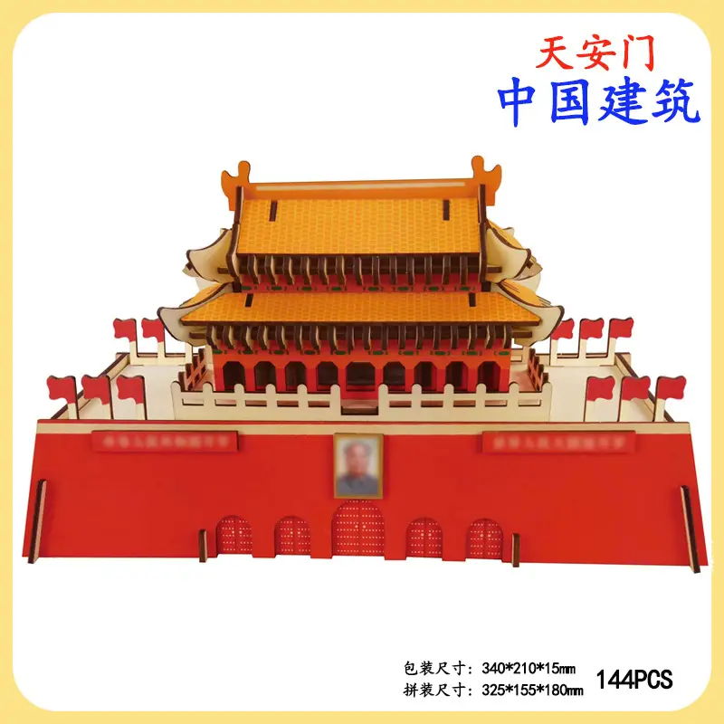 Chinese 3D Wooden House Puzzle for Kids - Image 45