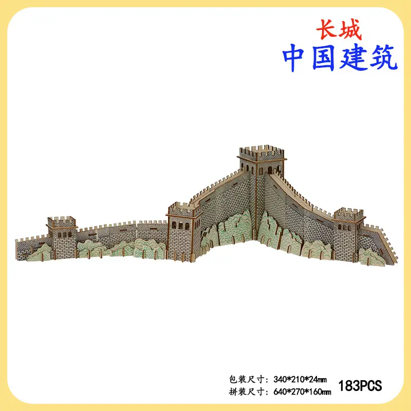 Chinese 3D Wooden House Puzzle for Kids - Image 47