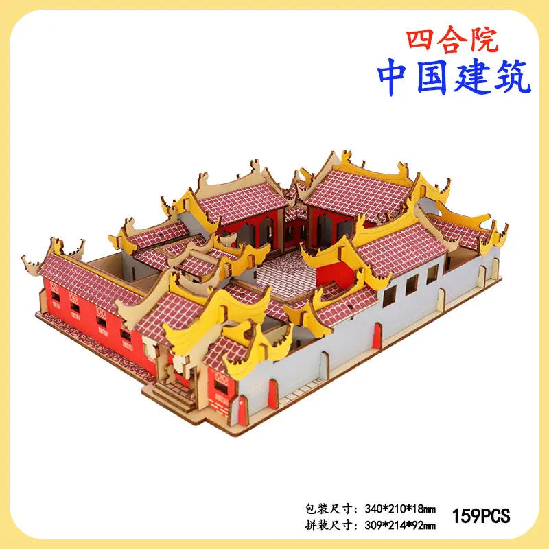 Chinese 3D Wooden House Puzzle for Kids - Image 5