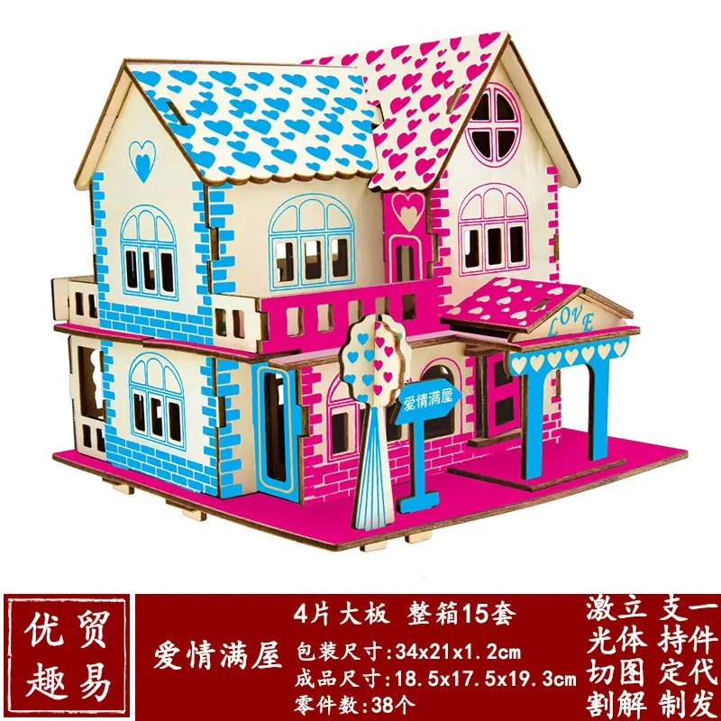 Chinese 3D Wooden House Puzzle for Kids - Image 59