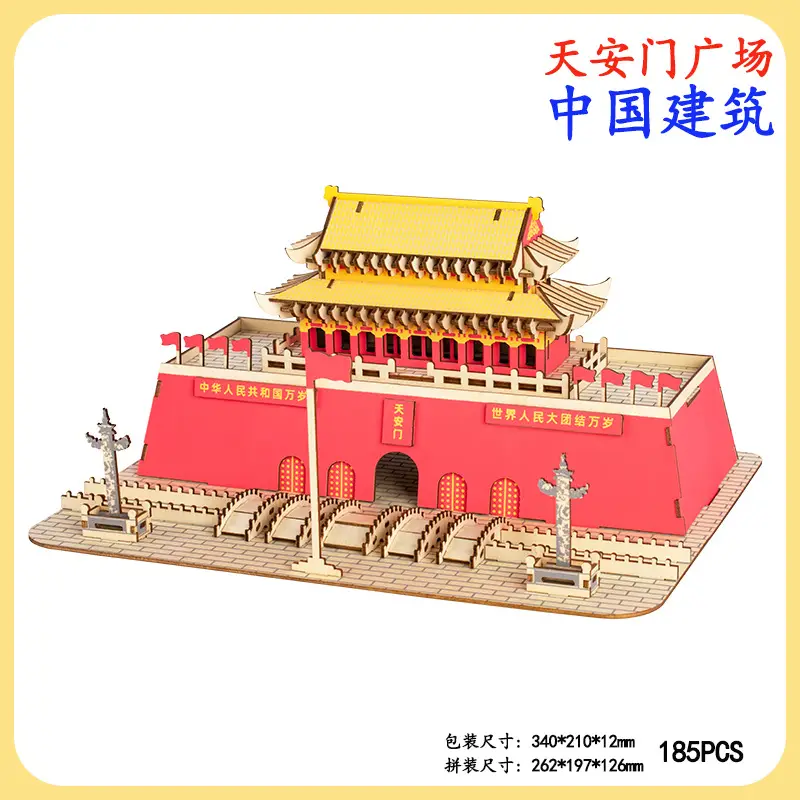 Chinese 3D Wooden House Puzzle for Kids - Image 6