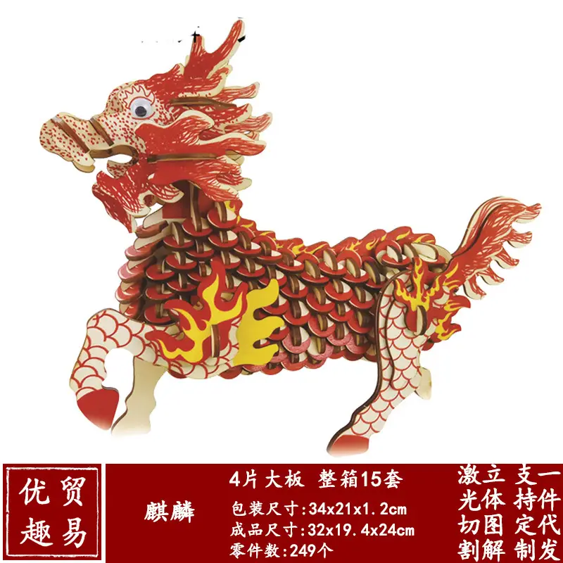 Chinese 3D Wooden House Puzzle for Kids - Image 60