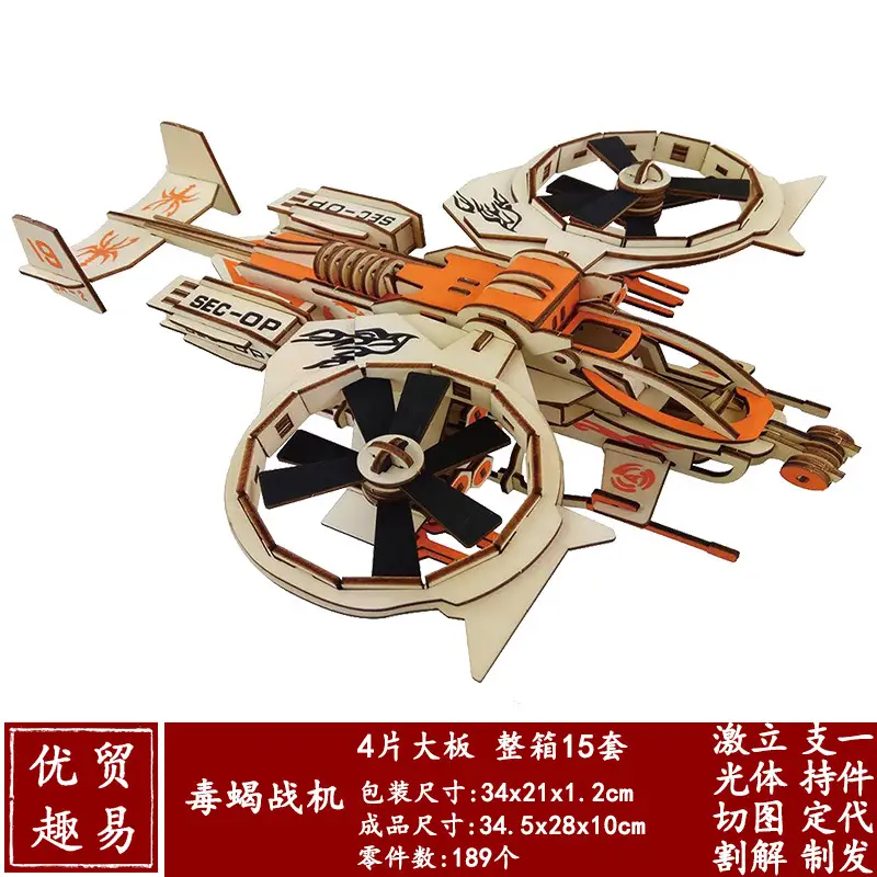 Chinese 3D Wooden House Puzzle for Kids - Image 64