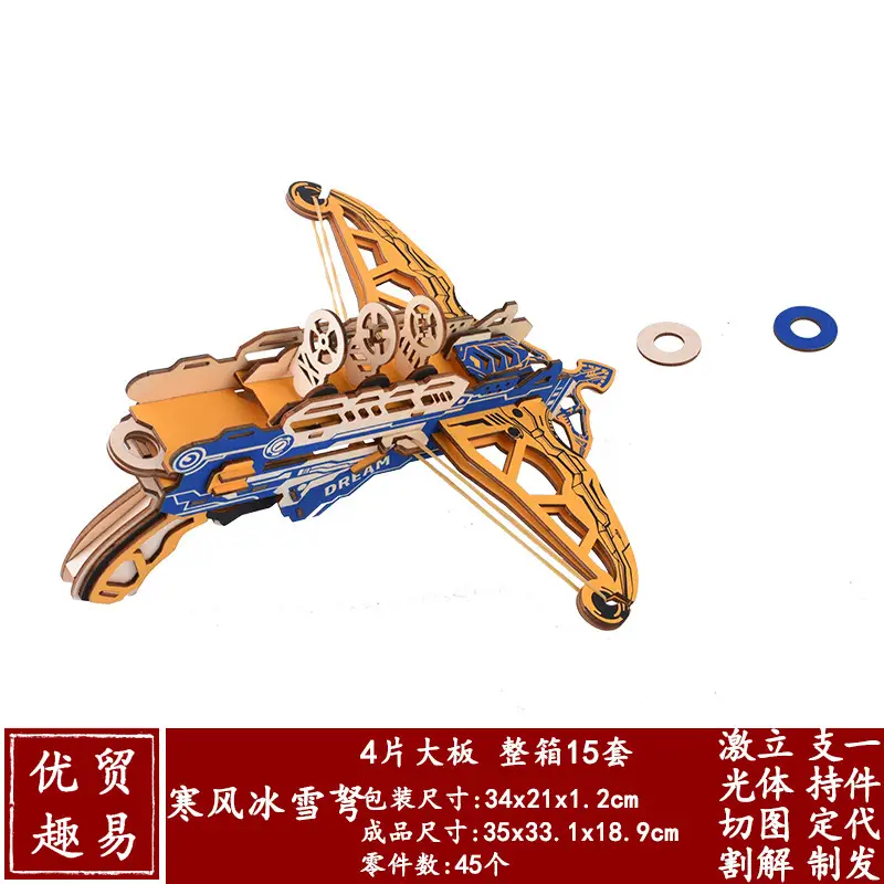 Chinese 3D Wooden House Puzzle for Kids - Image 65
