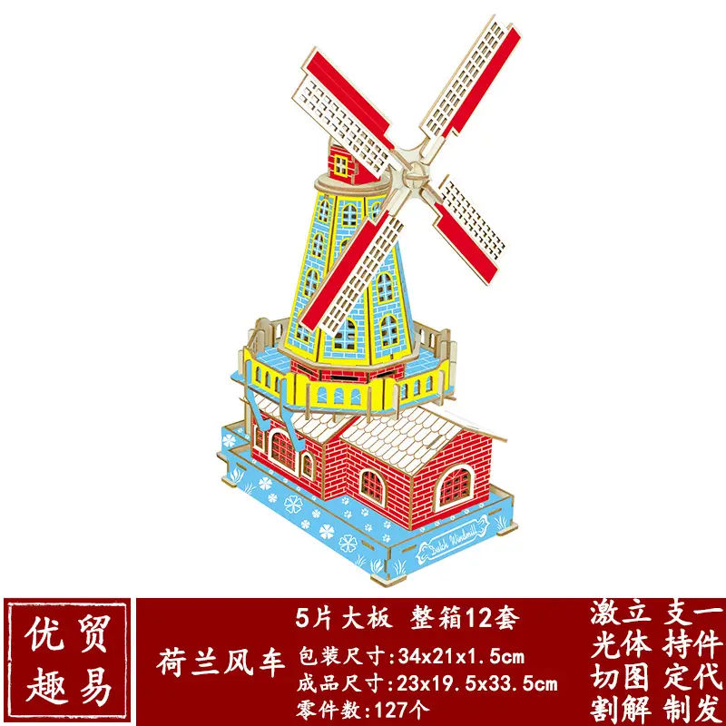 Chinese 3D Wooden House Puzzle for Kids - Image 66