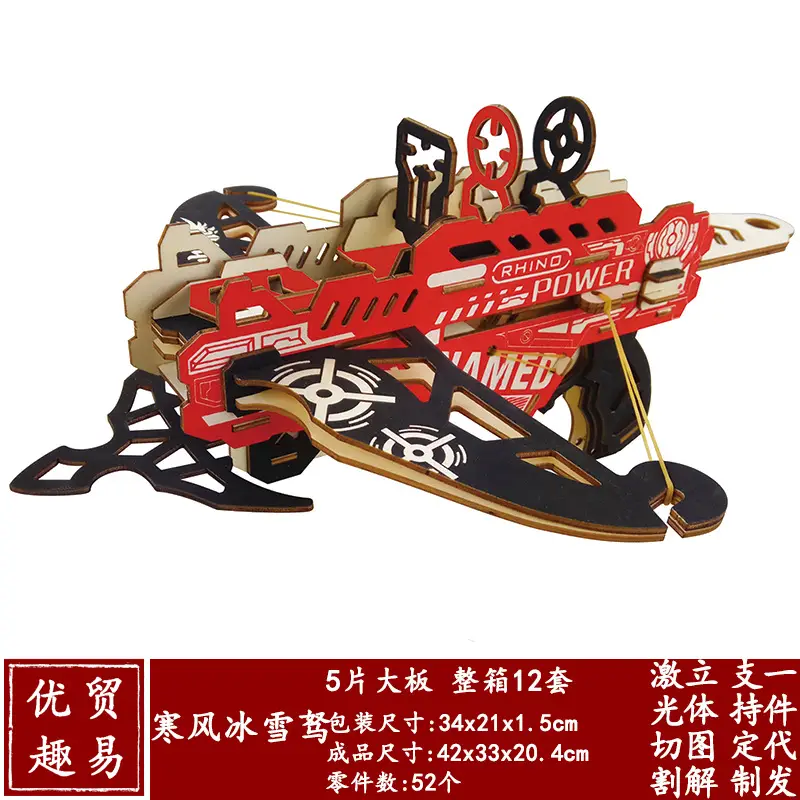 Chinese 3D Wooden House Puzzle for Kids - Image 68