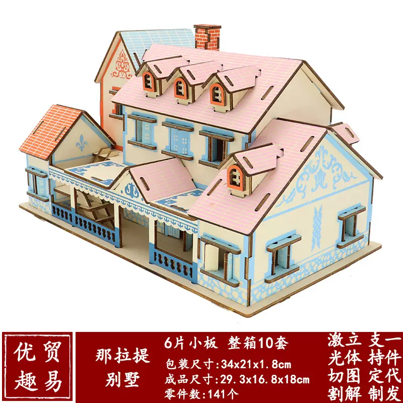 Chinese 3D Wooden House Puzzle for Kids - Image 69