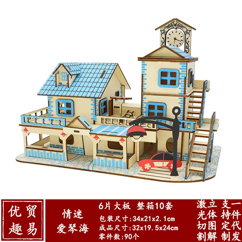 Chinese 3D Wooden House Puzzle for Kids - Image 70