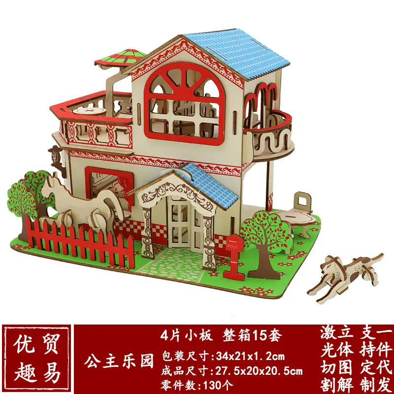 Chinese 3D Wooden House Puzzle for Kids - Image 72