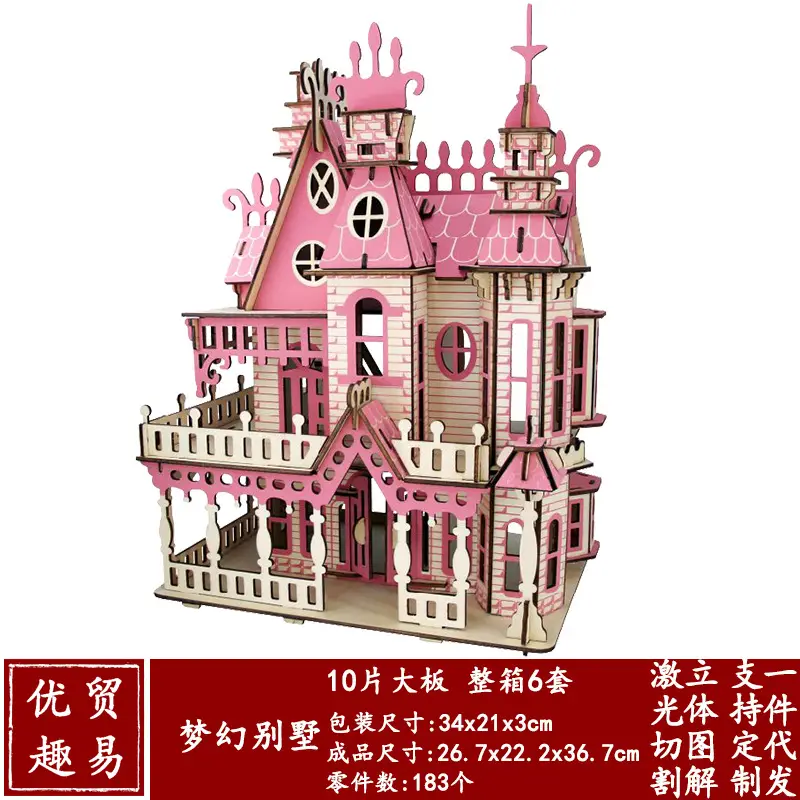 Chinese 3D Wooden House Puzzle for Kids - Image 74