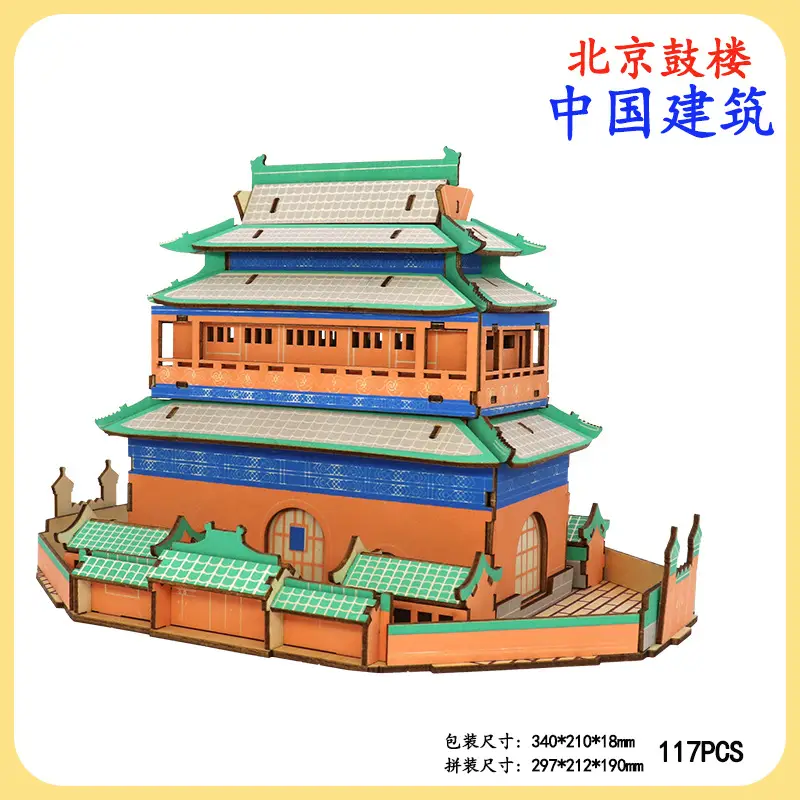 Chinese 3D Wooden House Puzzle for Kids - Image 8