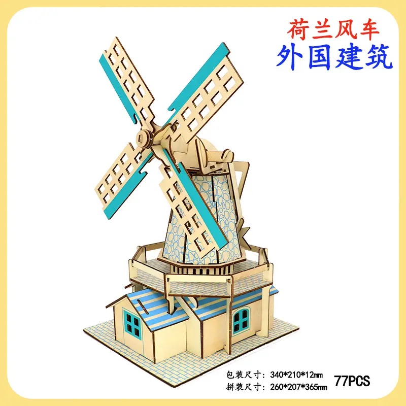 Chinese 3D Wooden House Puzzle for Kids - Image 81