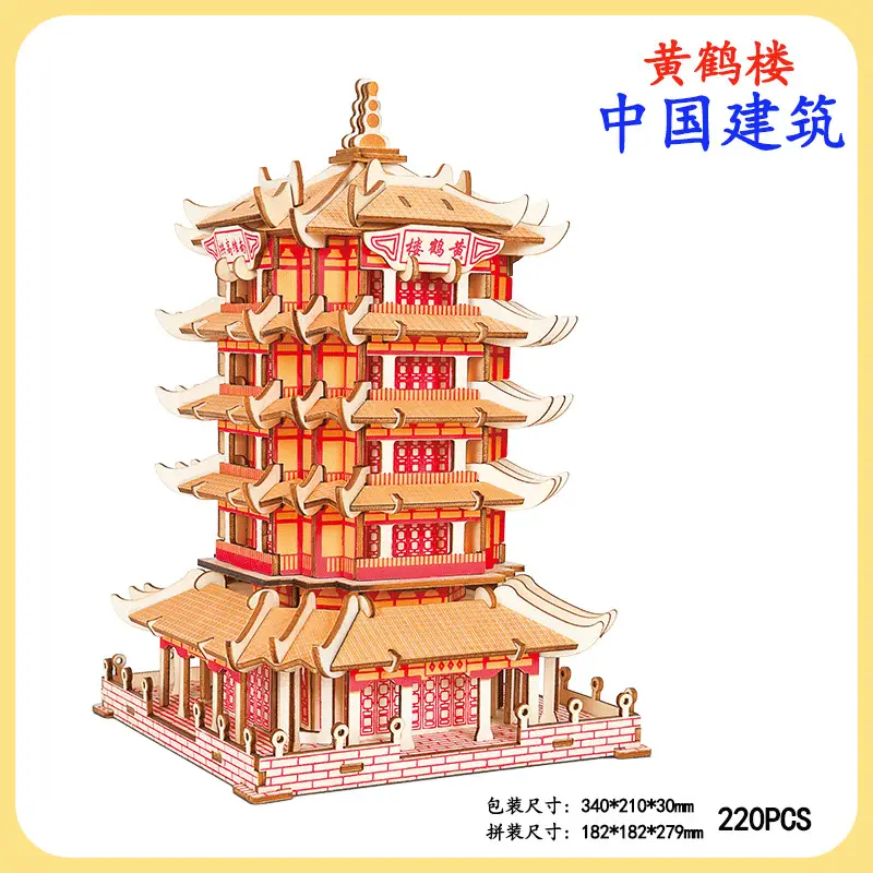 Chinese 3D Wooden House Puzzle for Kids - Image 84