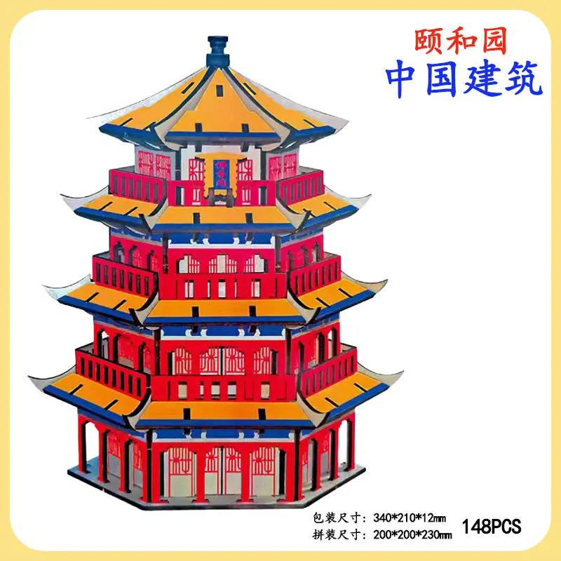 Chinese 3D Wooden House Puzzle for Kids - Image 86