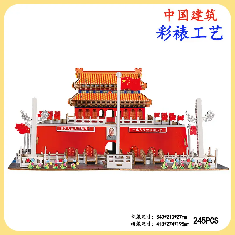 Chinese 3D Wooden House Puzzle for Kids - Image 88