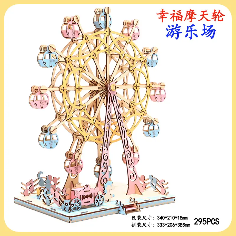 Chinese 3D Wooden House Puzzle for Kids - Image 89