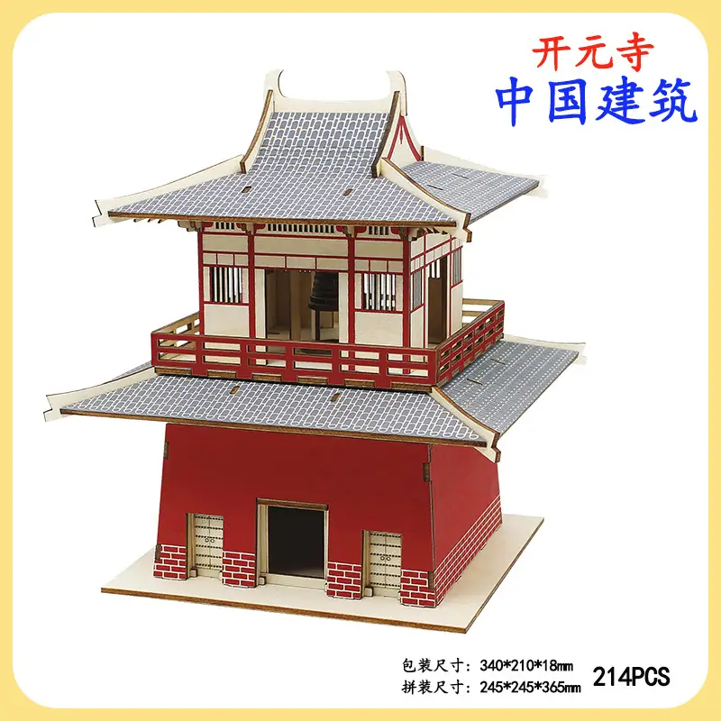 Chinese 3D Wooden House Puzzle for Kids - Image 90