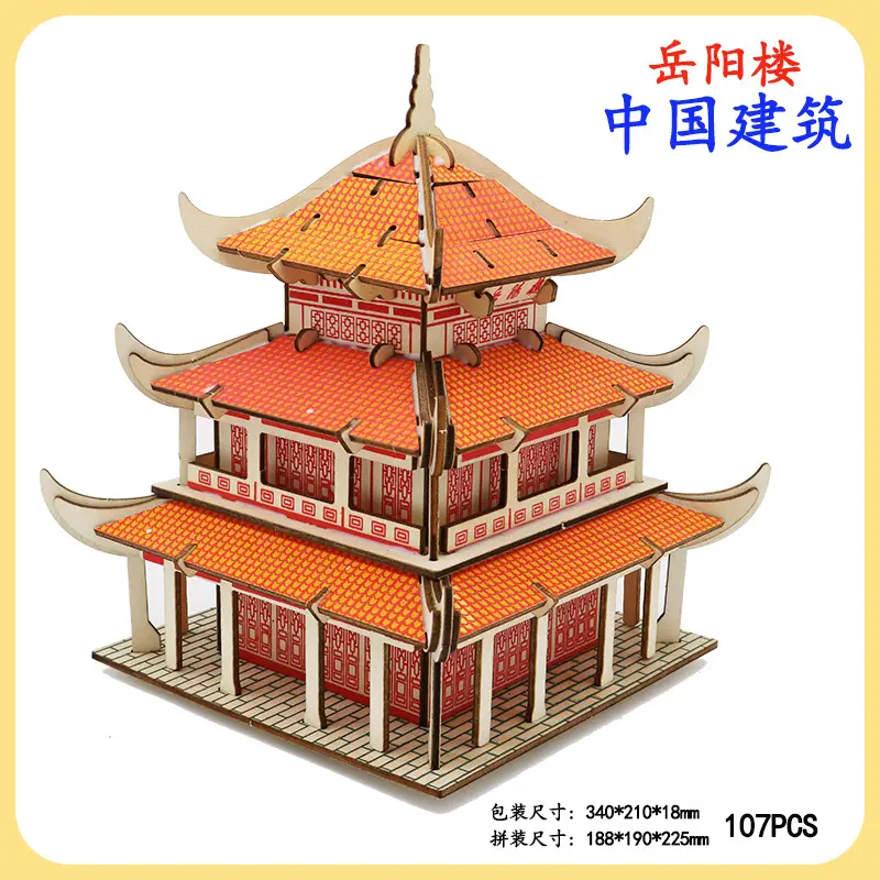 Chinese 3D Wooden House Puzzle for Kids - Image 91