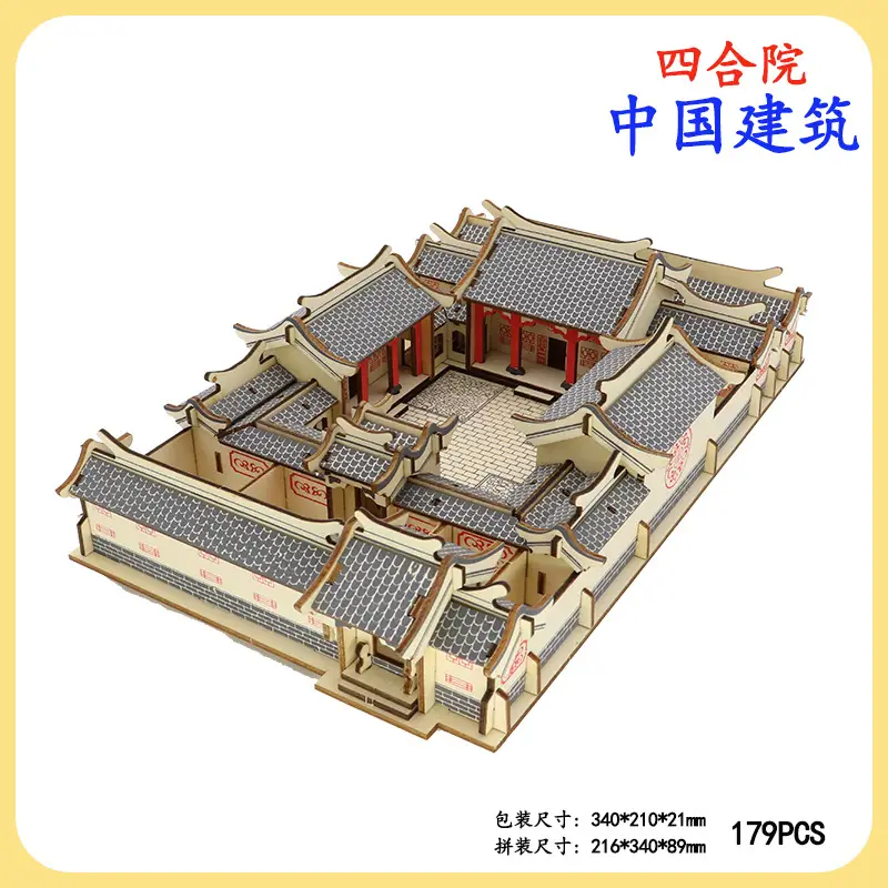 Chinese 3D Wooden House Puzzle for Kids - Image 92