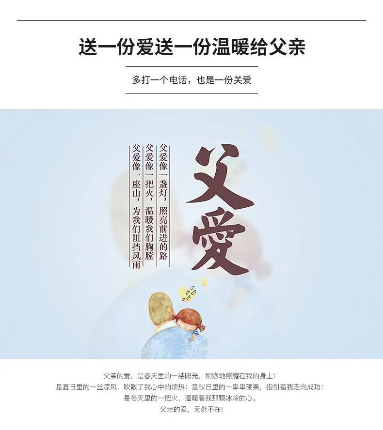 旺牛店长商品复制请勿删除