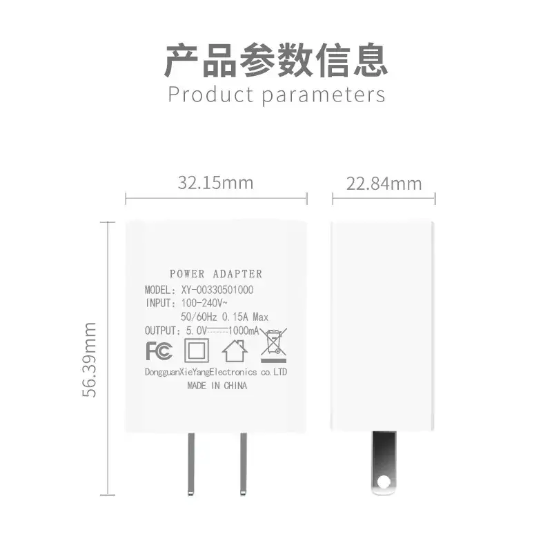 5V1A USB Charger for Mobile Phones 3C.FCC.CE