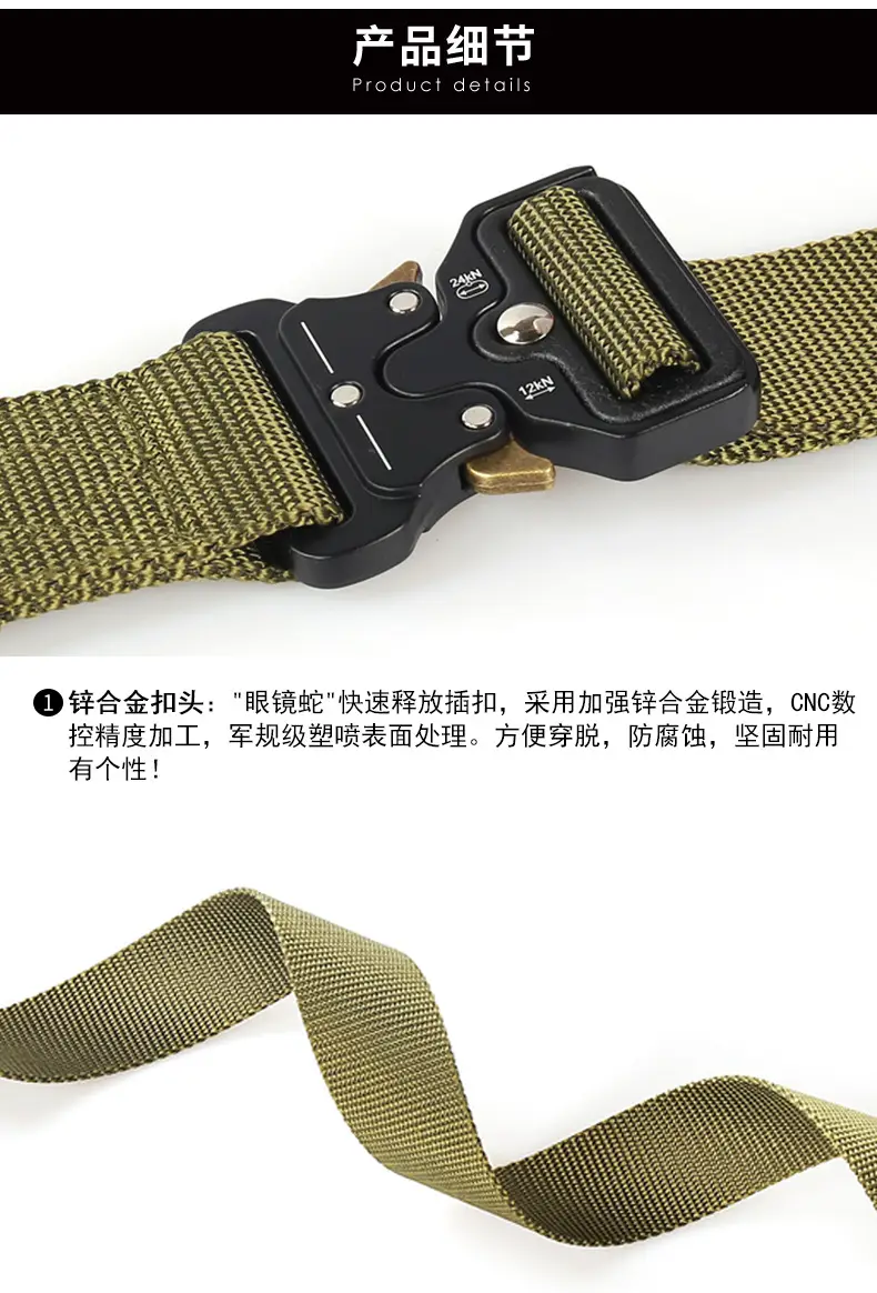 Men's Cobra Tactical Belt Black Nylon Multifunctional β feature 11