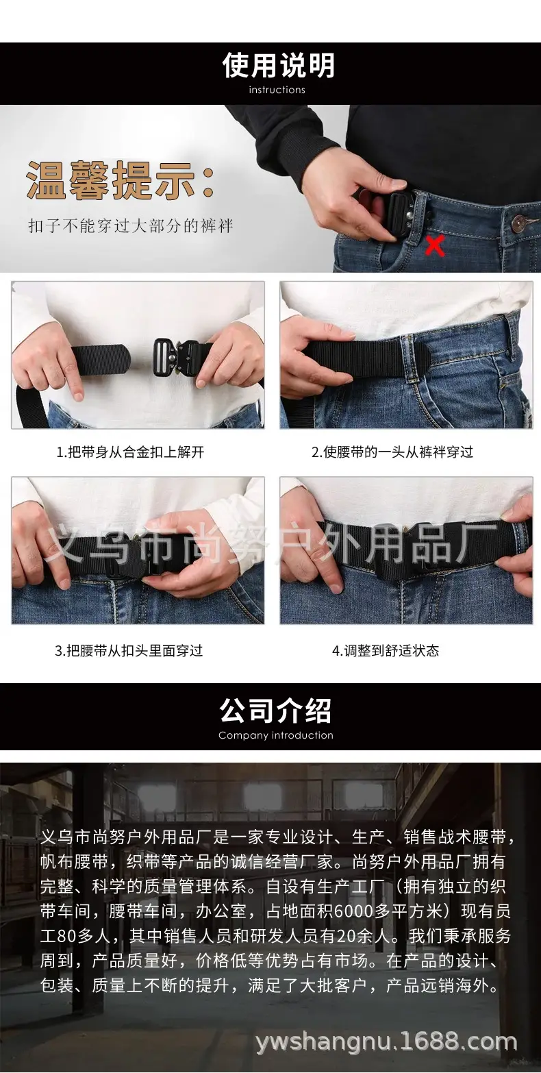 Men's Cobra Tactical Belt Black Nylon Multifunctional β feature 21
