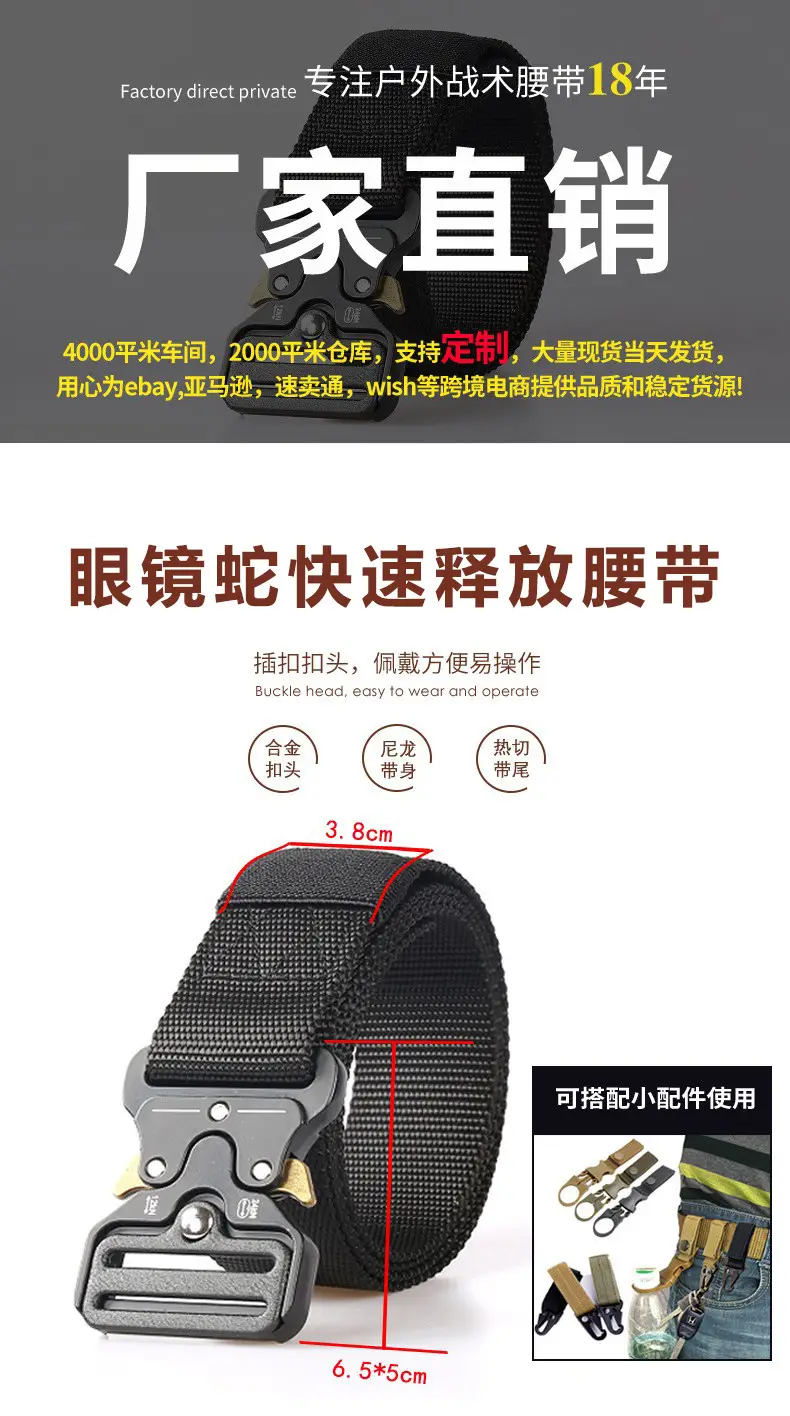 Men's Cobra Tactical Belt Black Nylon Multifunctional β feature 7