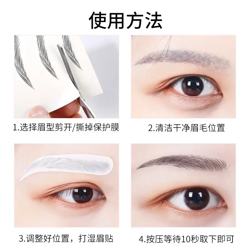 6D Anti-Real Eyebrow Stickers Water Proof - Image 14