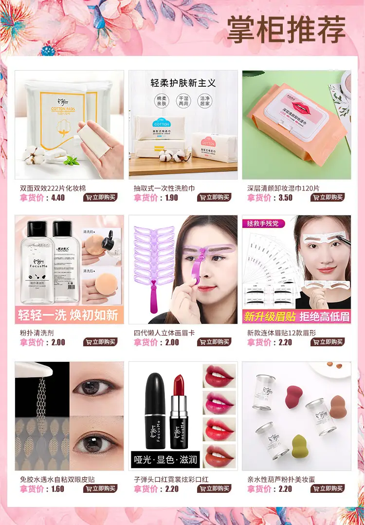 6D Anti-Real Eyebrow Stickers Water Proof — feature 1