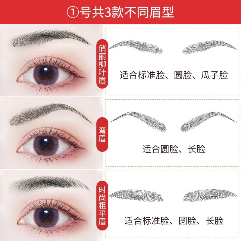 6D Anti-Real Eyebrow Stickers Water Proof - Image 5