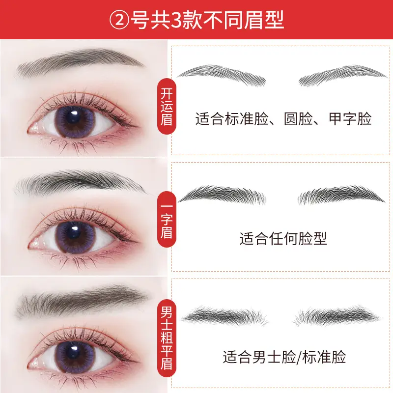 6D Anti-Real Eyebrow Stickers Water Proof - Image 6