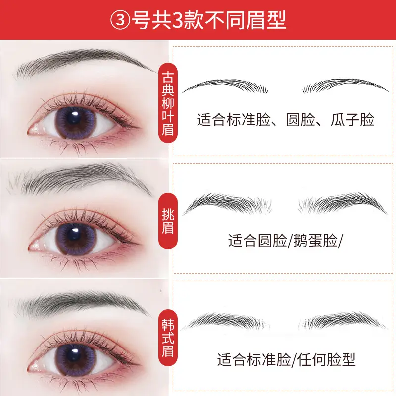 6D Anti-Real Eyebrow Stickers Water Proof - Image 7