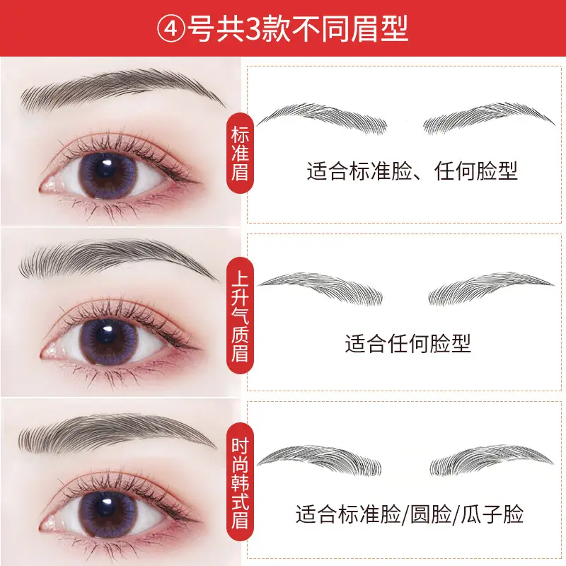 6D Anti-Real Eyebrow Stickers Water Proof - Image 8
