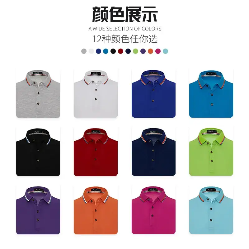 Light Blue Polo Shirt with Logo Print & Embroidered Collar - Image 14
