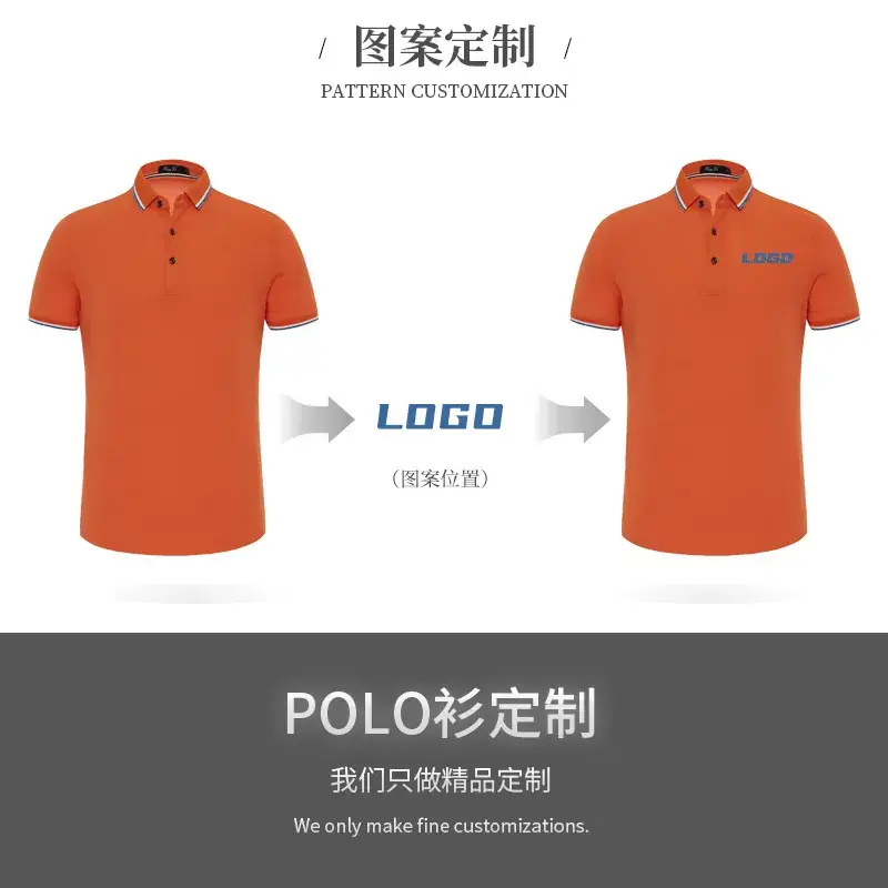 Light Blue Polo Shirt with Logo Print & Embroidered Collar - Image 16