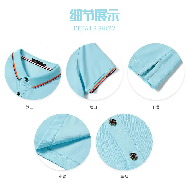 Light Blue Polo Shirt with Logo Print & Embroidered Collar - Image 17