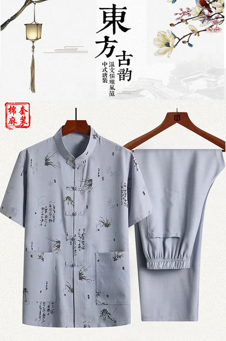 Men's Chinese Style Cotton Linen Suit Cream — feature 1