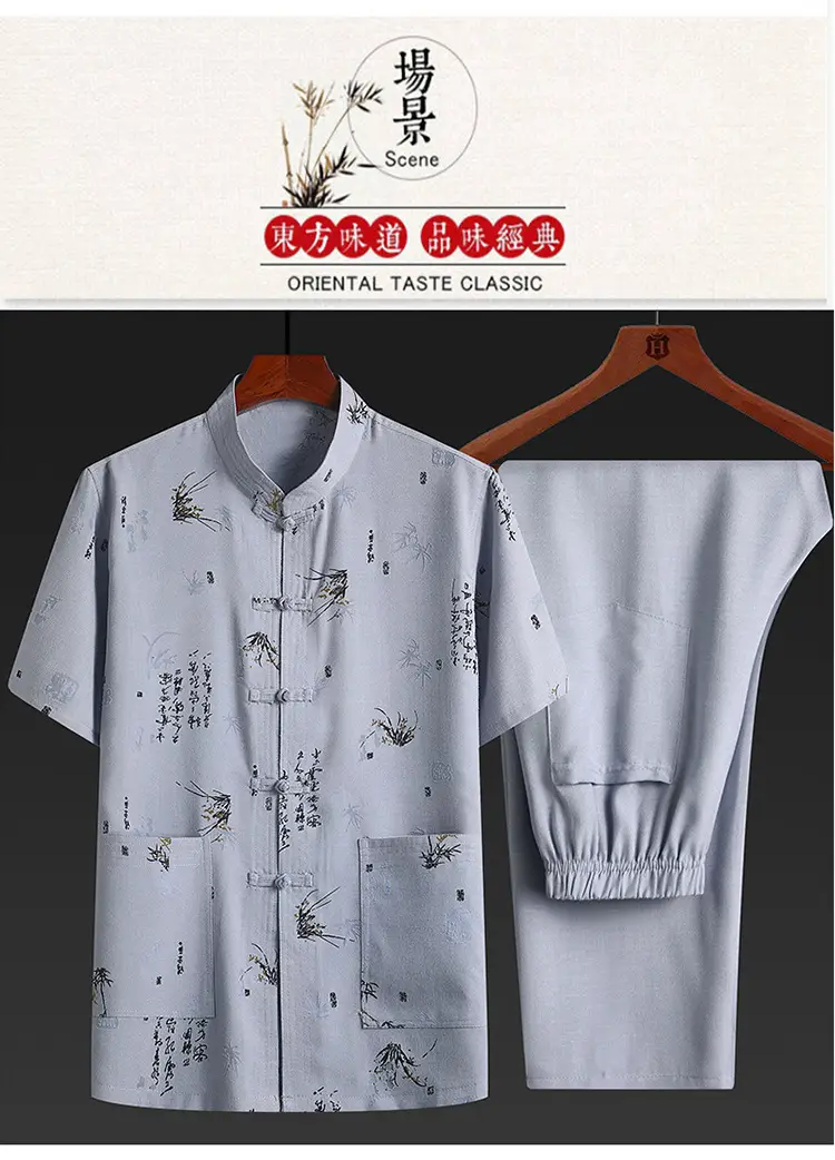 Men's Chinese Style Cotton Linen Suit Cream — feature 10