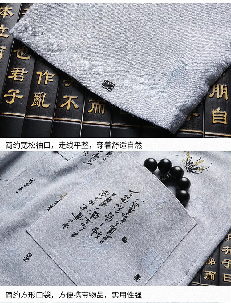 Men's Chinese Style Cotton Linen Suit Cream — feature 15