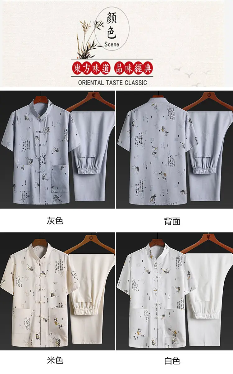 Men's Chinese Style Cotton Linen Suit Cream — feature 9
