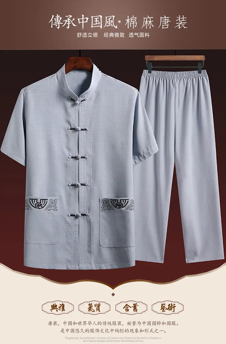 Male Linen Tang Suit Gray Retro Dad Grandpa — feature 1