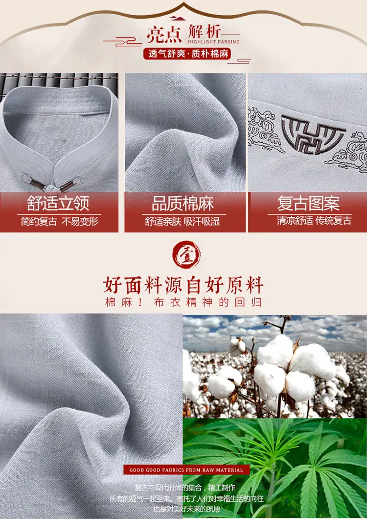 Male Linen Tang Suit Gray Retro Dad Grandpa — feature 2