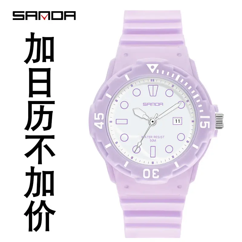 Sanda Cross-Border Quartz Watch for Men Women