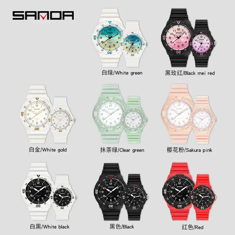 Sanda Cross-Border Quartz Watch for Men Women
